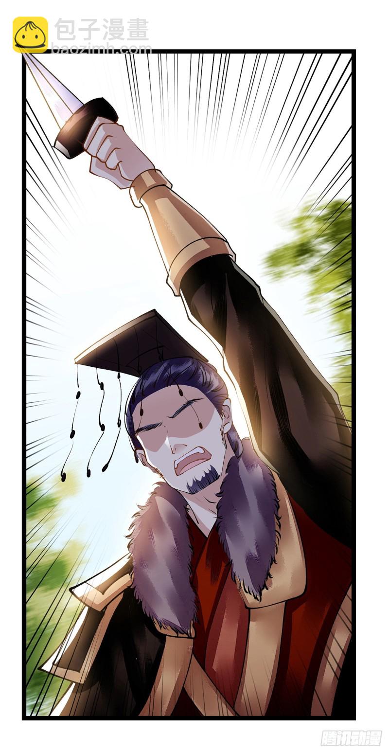 第84话 好戏开始-第85话