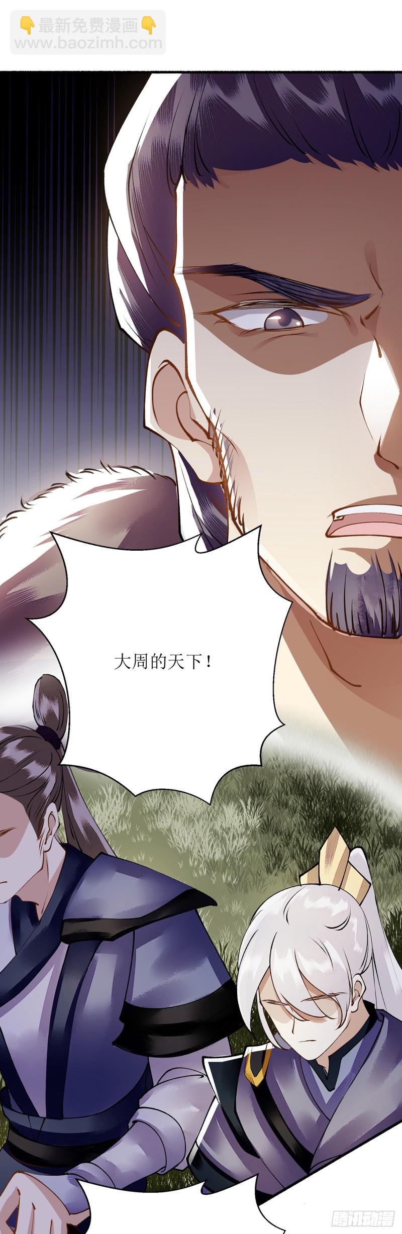 第84话 好戏开始-第85话