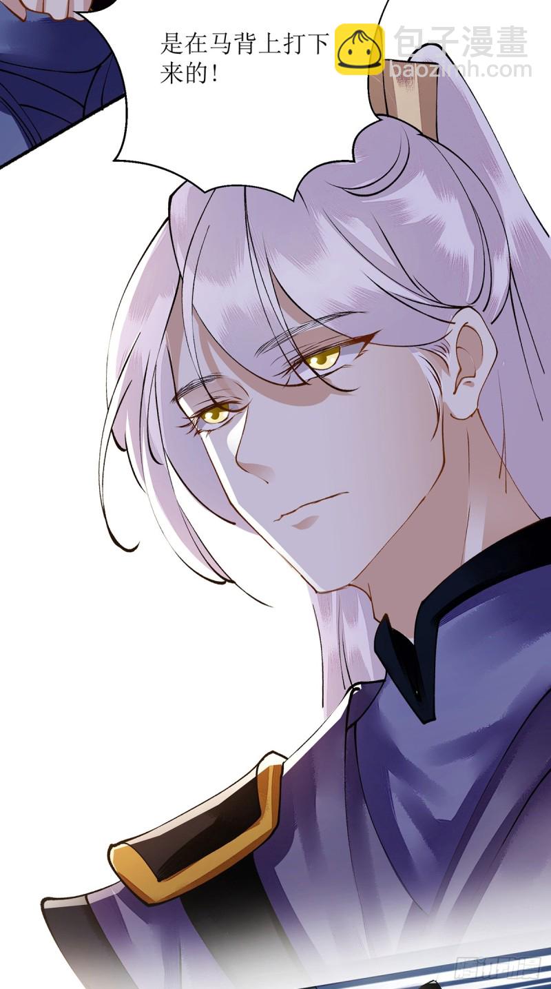 第84话 好戏开始-第85话