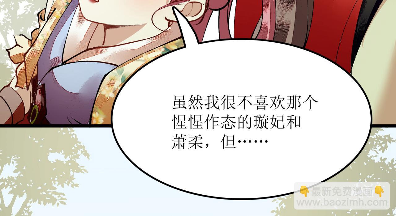 第86话 我要救他们(1/2)-第87话