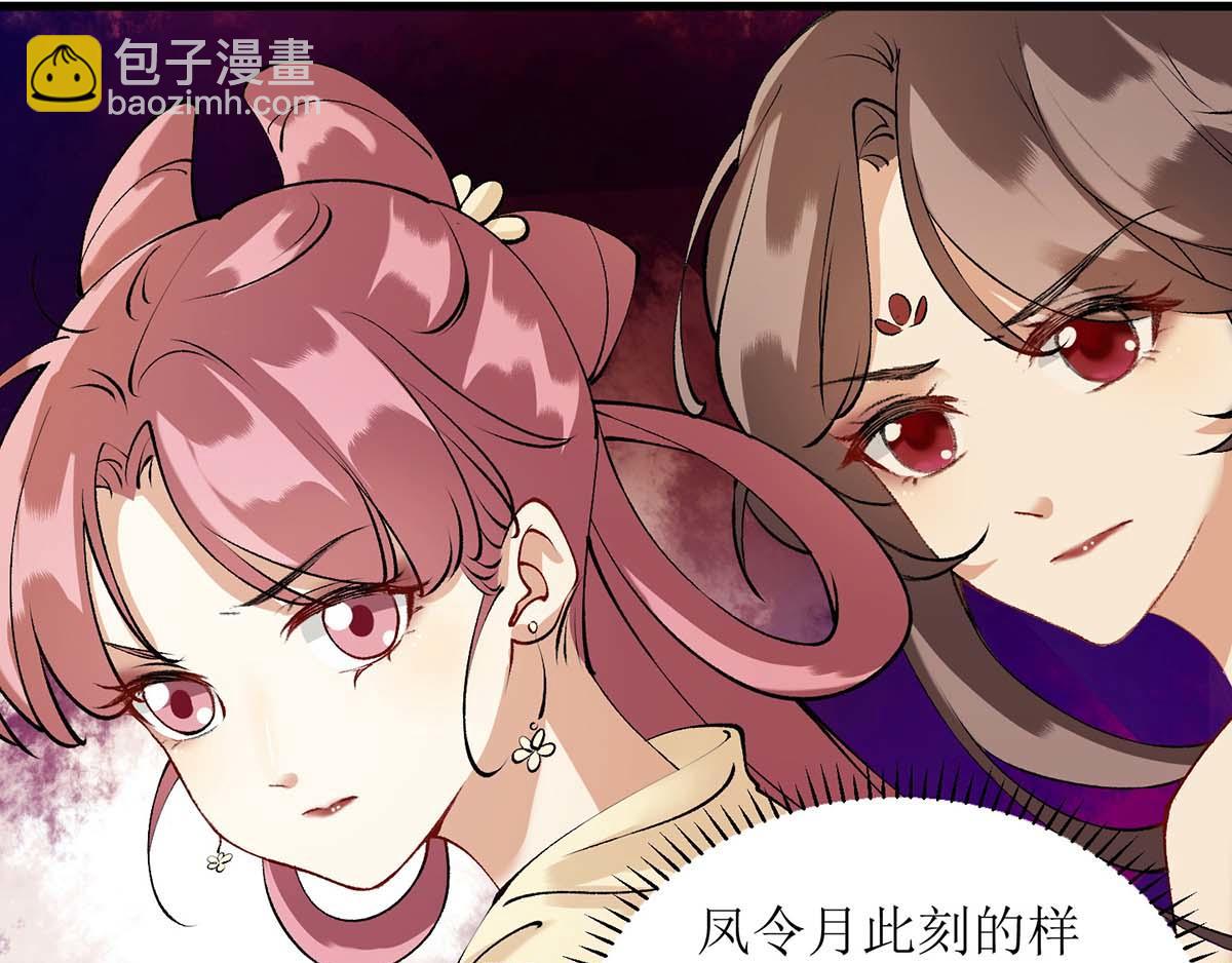 第86话 我要救他们(1/2)-第87话