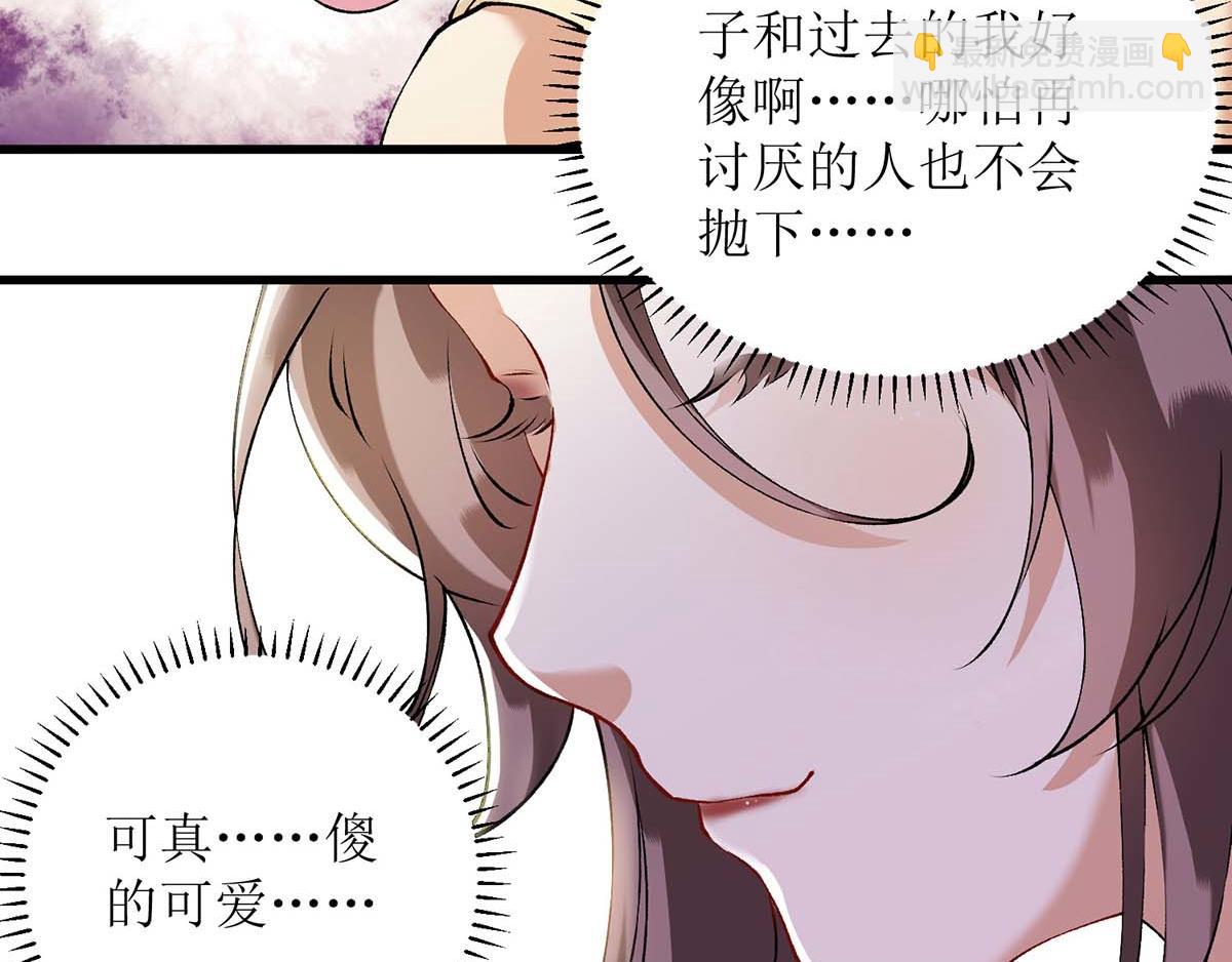 第86话 我要救他们(1/2)-第87话