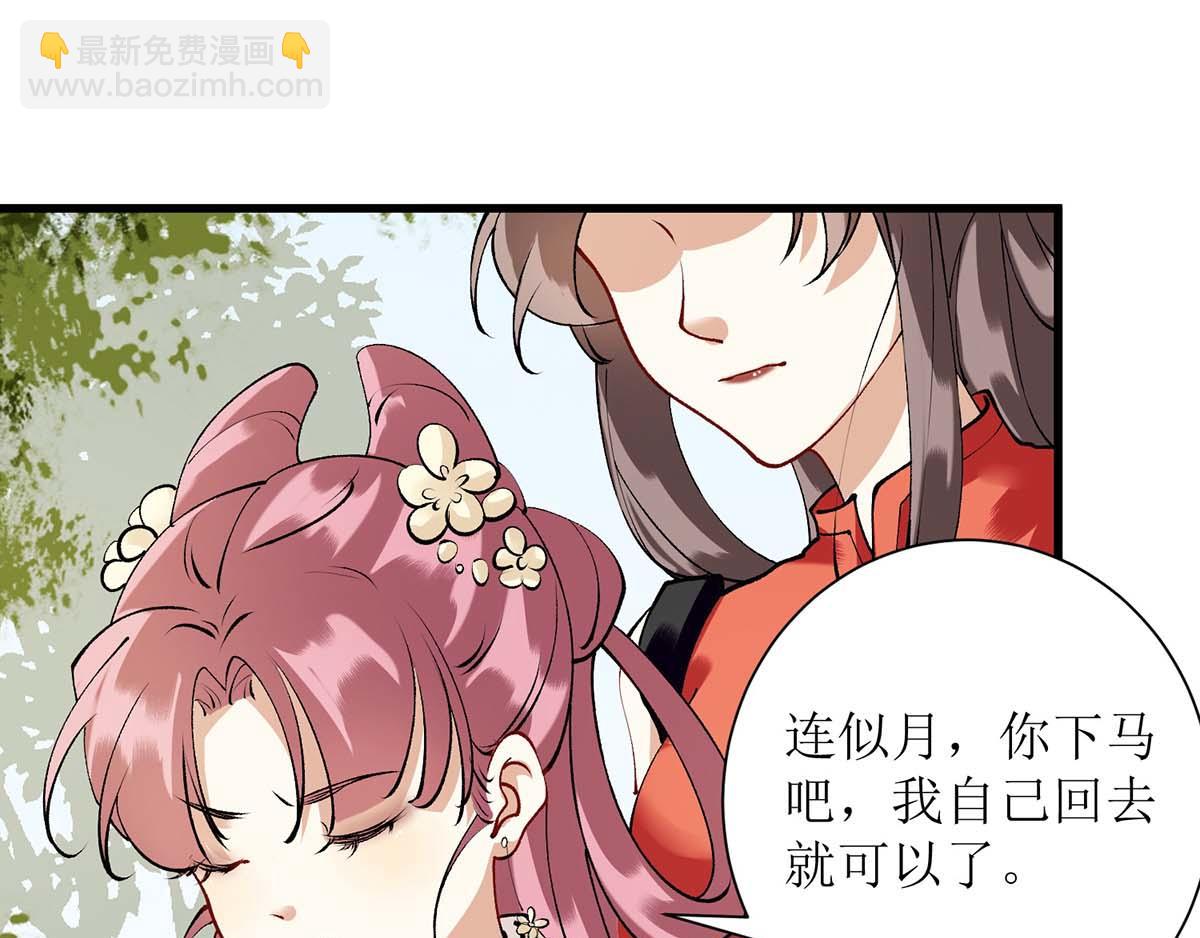 第86话 我要救他们(1/2)-第87话
