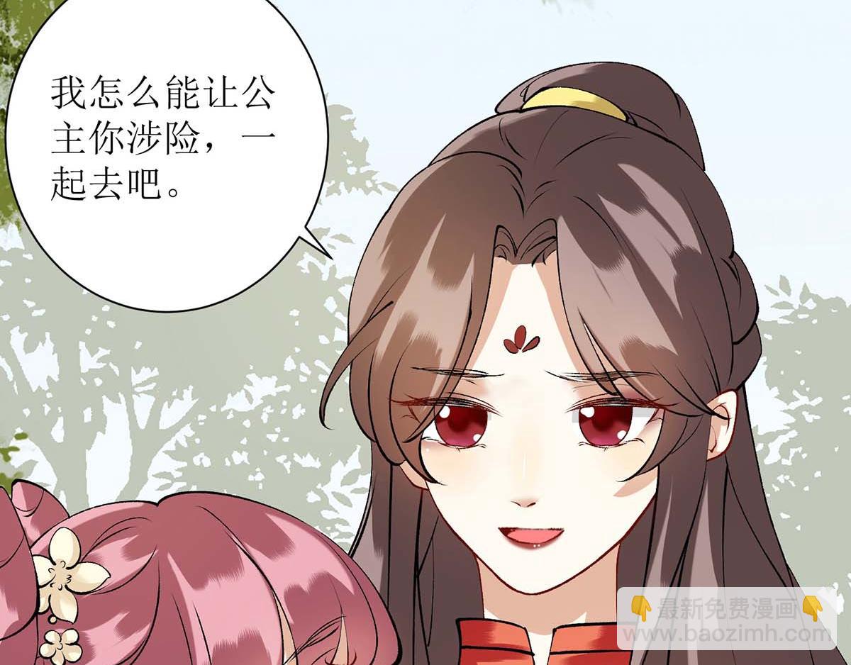 第86话 我要救他们(1/2)-第87话