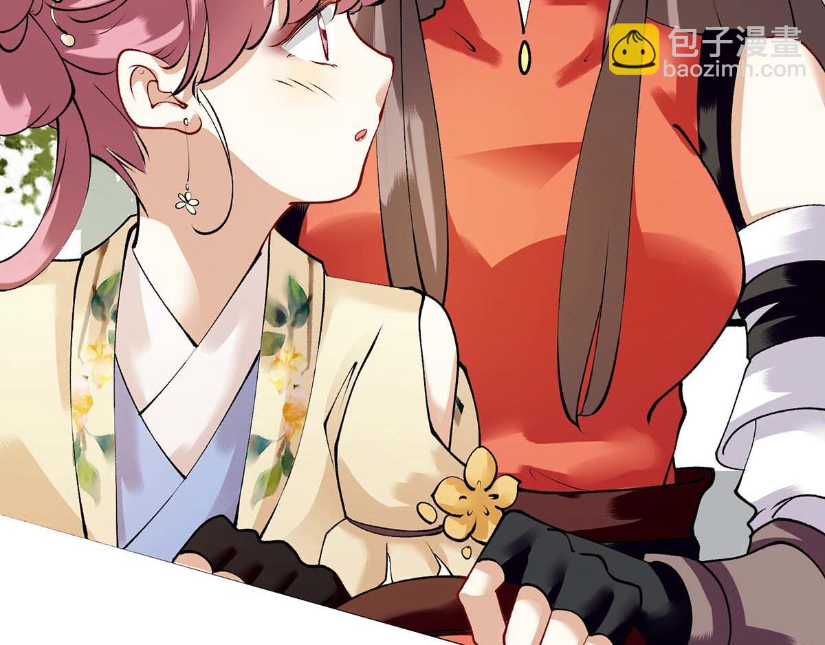 第86话 我要救他们(1/2)-第87话