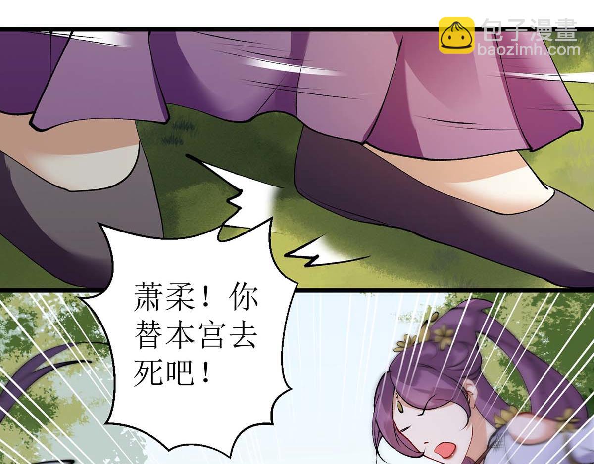 第86话 我要救他们(1/2)-第87话