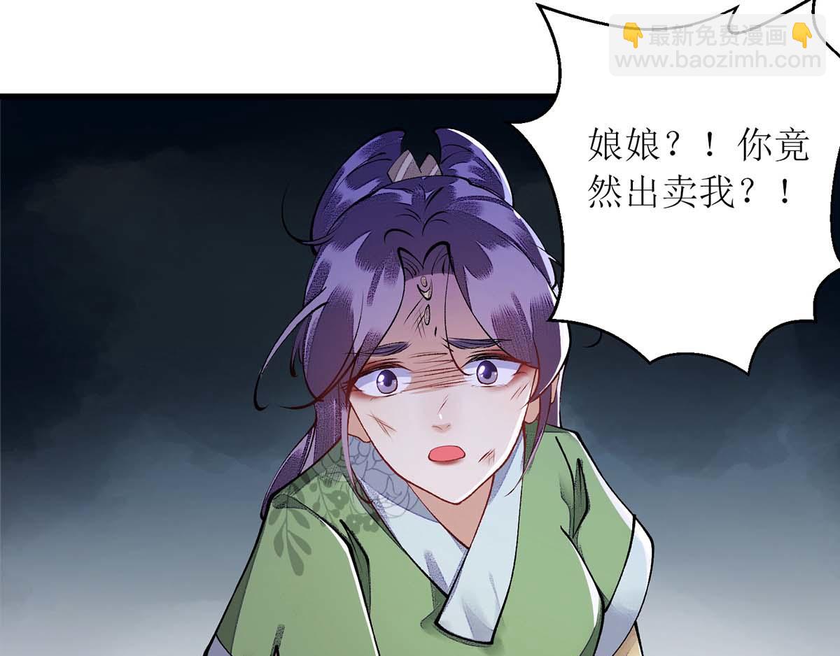 第86话 我要救他们(1/2)-第87话