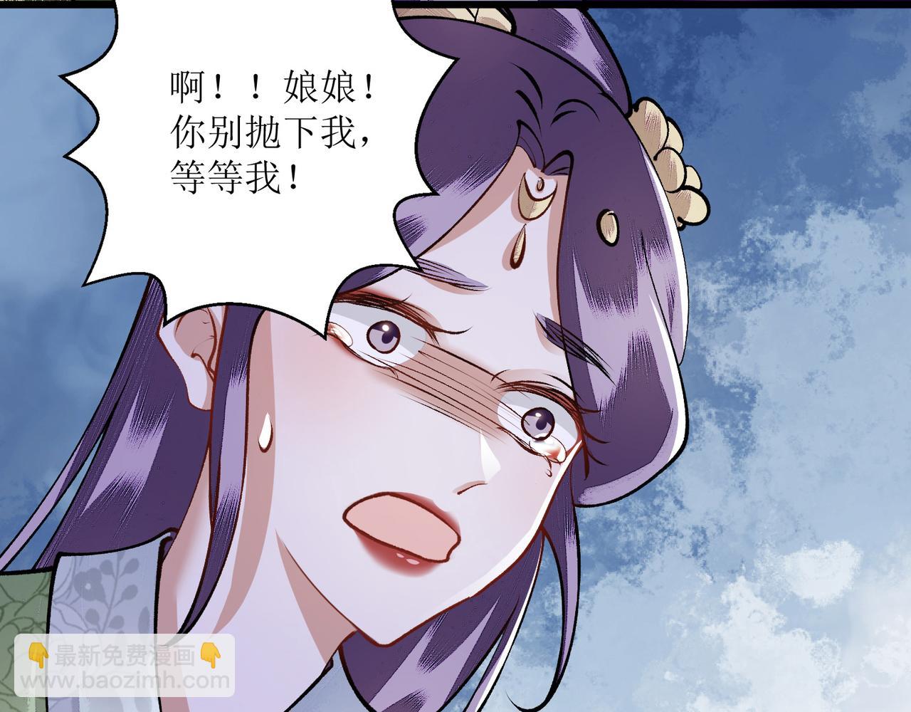 第86话 我要救他们(1/2)-第87话