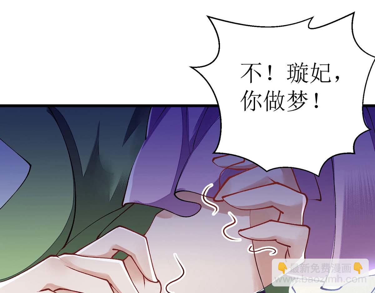 第86话 我要救他们(1/2)-第87话