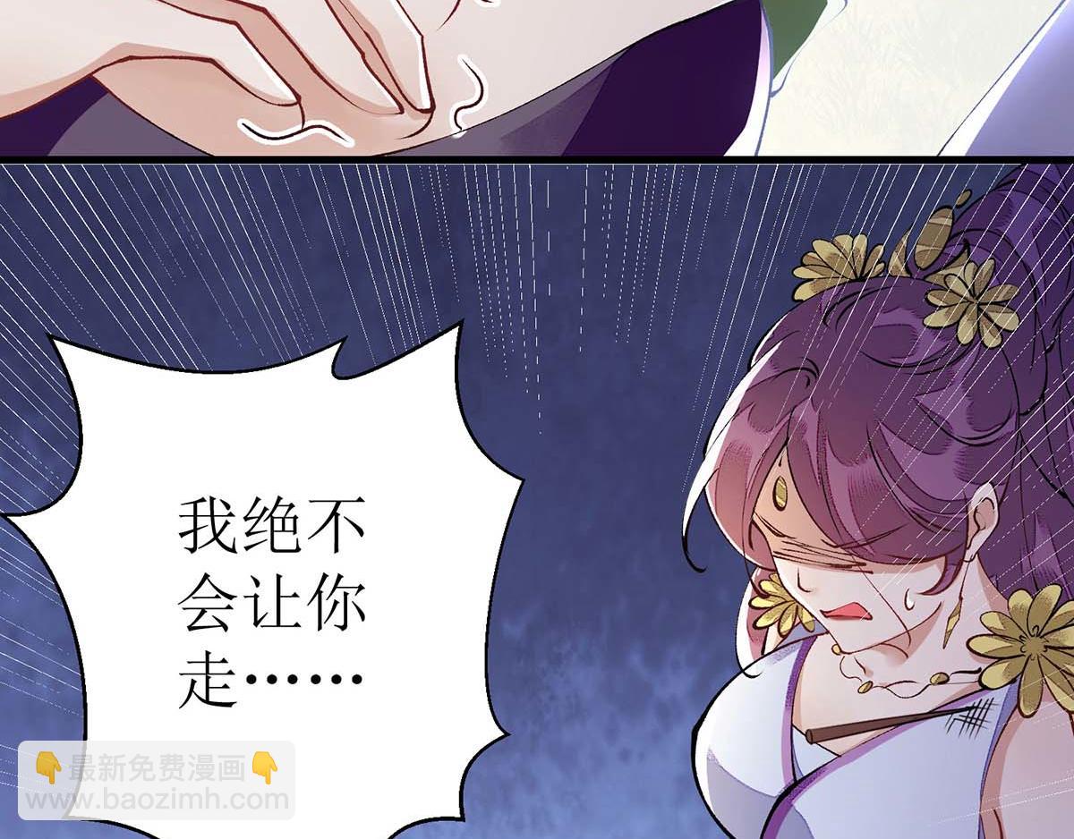 第86话 我要救他们(1/2)-第87话
