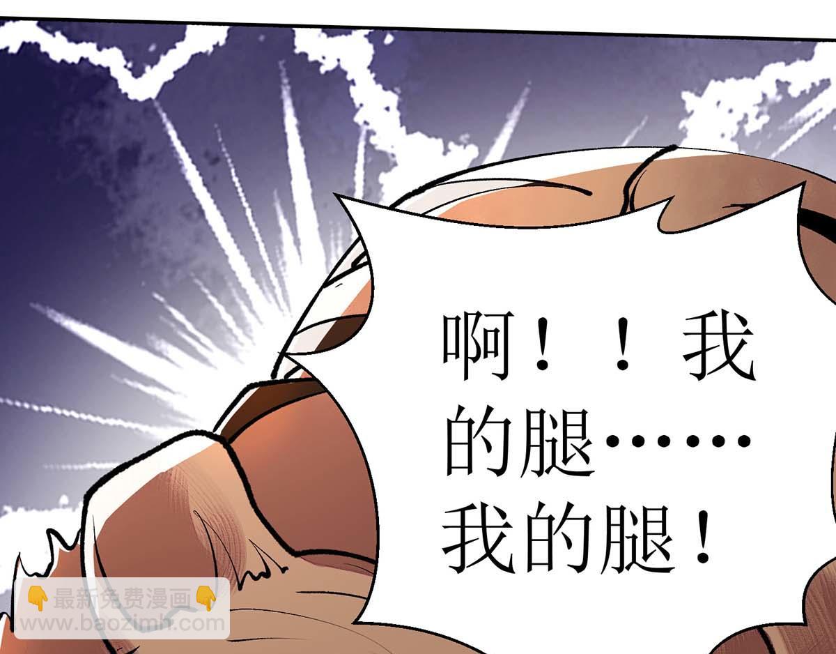 第86话 我要救他们(1/2)-第87话