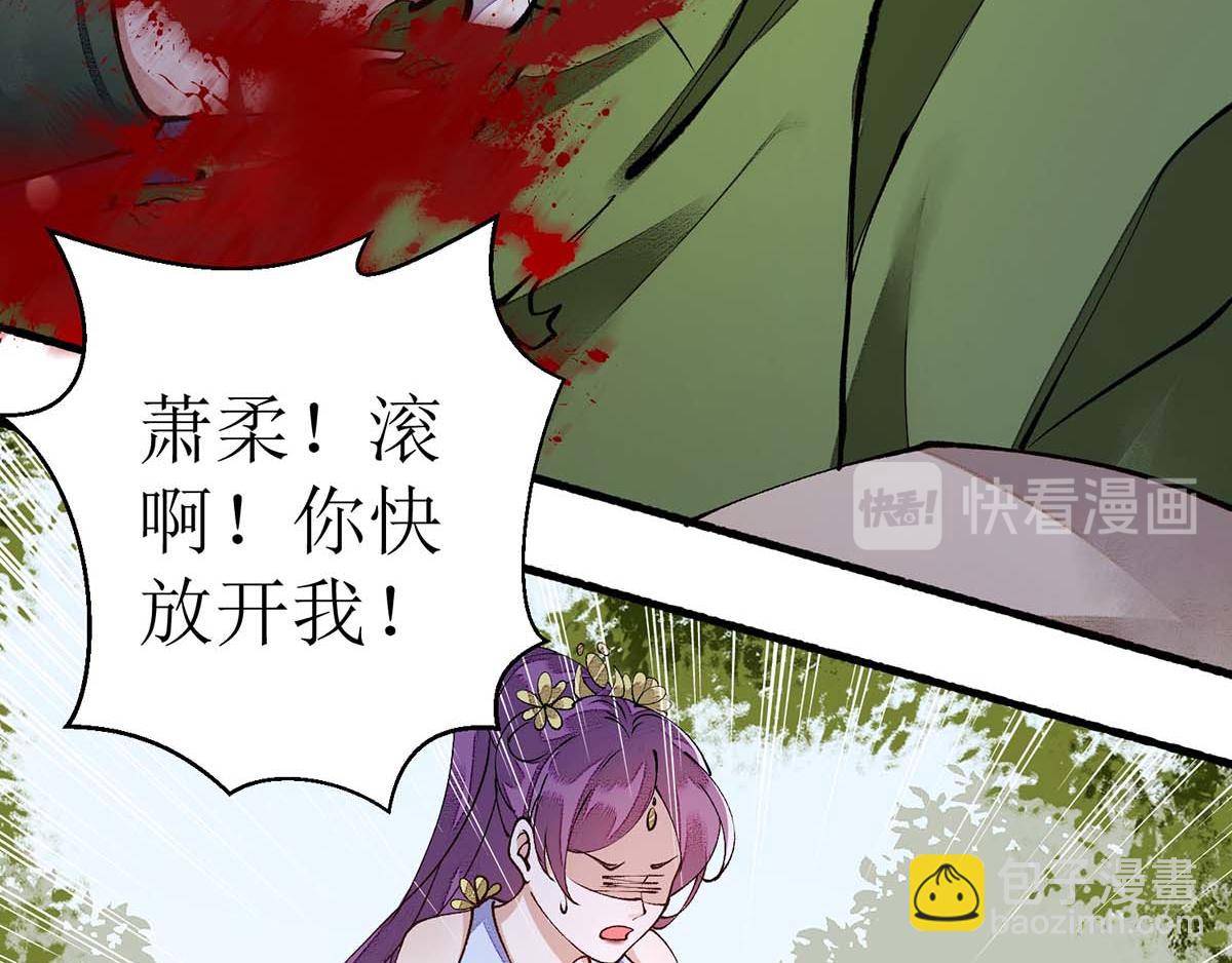 第86话 我要救他们(1/2)-第87话