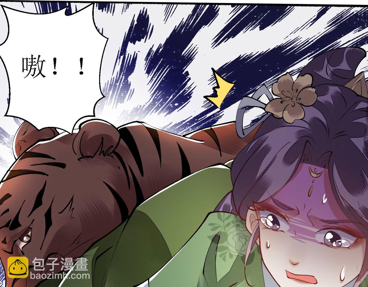 第86话 我要救他们(1/2)-第87话