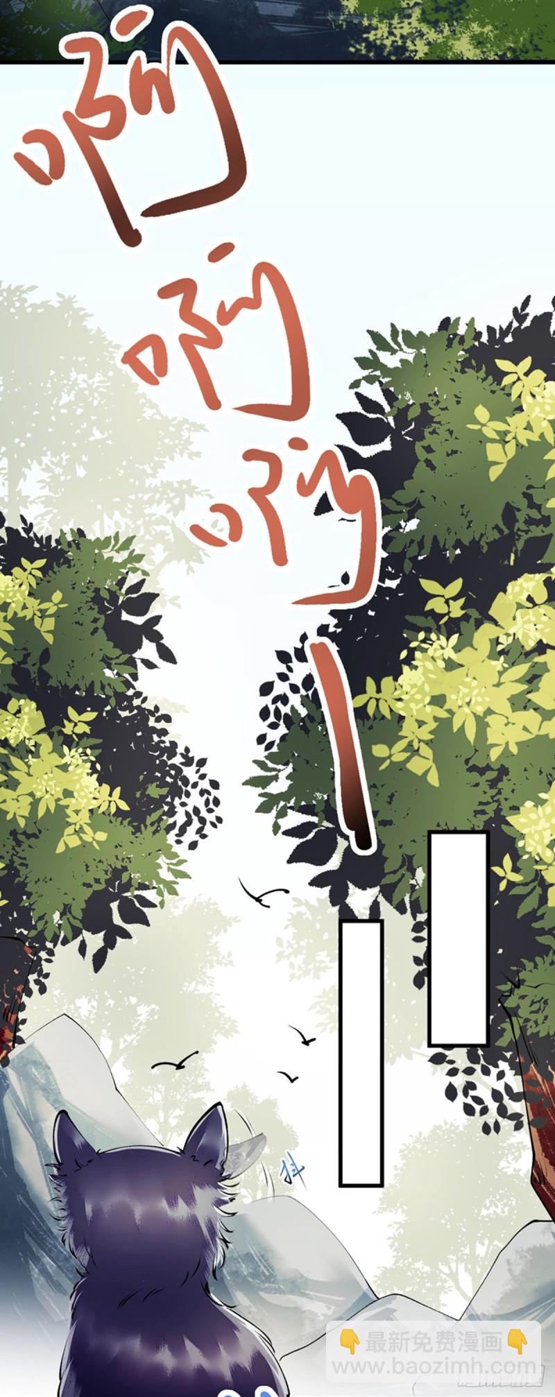 第87话 你不配知道-第89话
