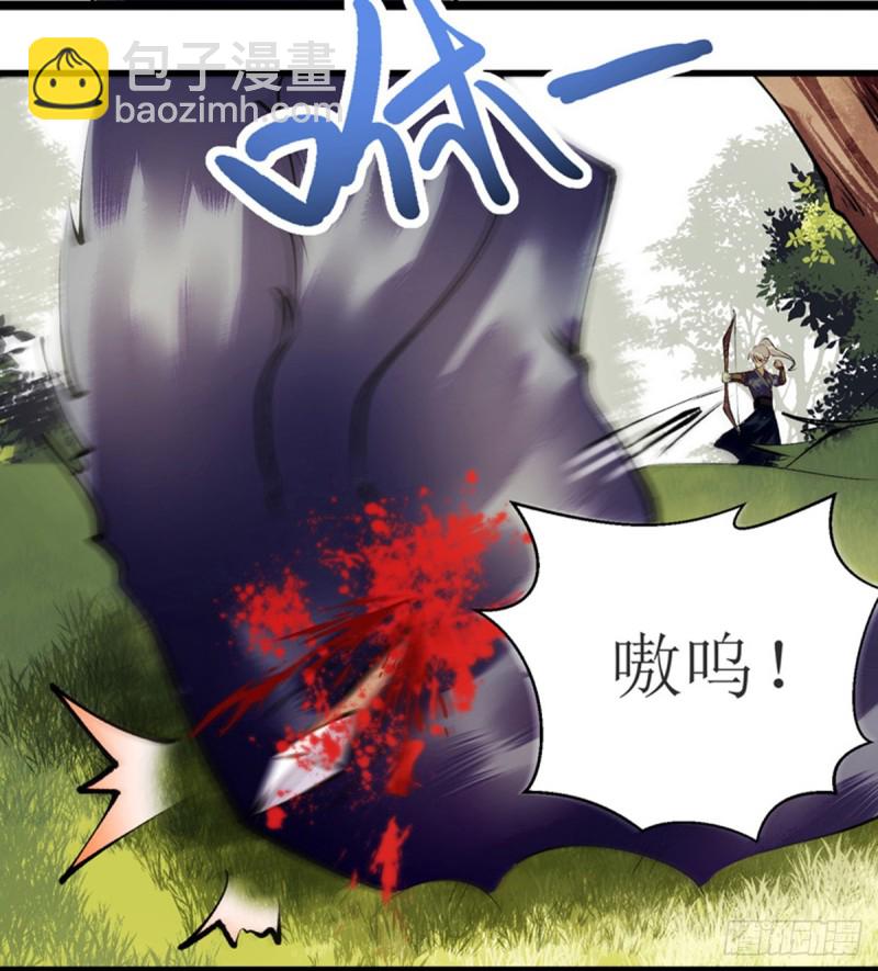 第87话 你不配知道-第89话