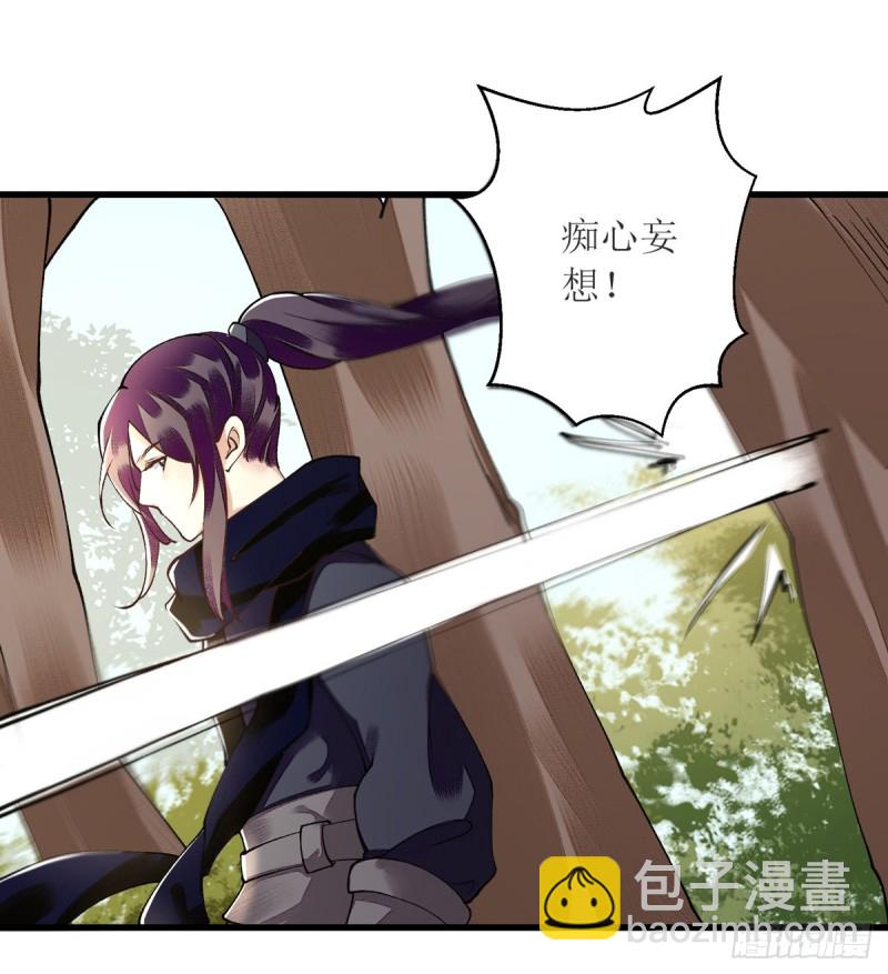 第87话 你不配知道-第89话