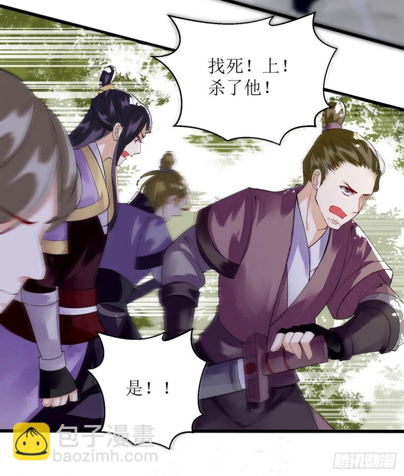 第87话 你不配知道-第89话