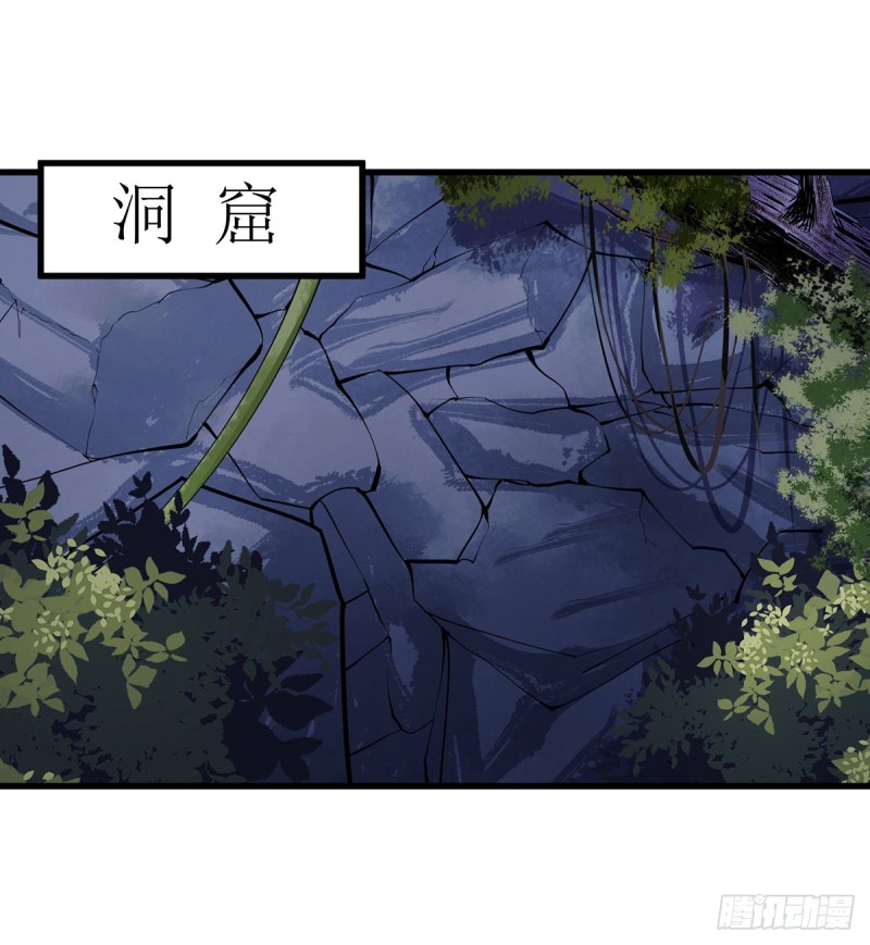第91话 威胁-第93话