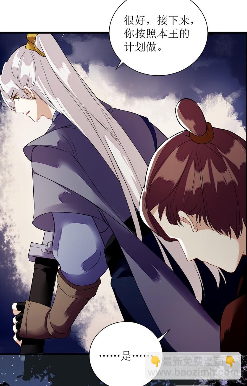 第91话 威胁-第93话