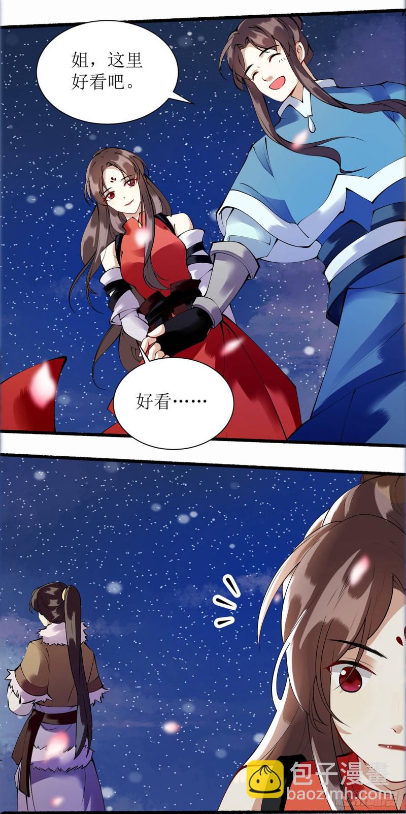 第91话 威胁-第93话
