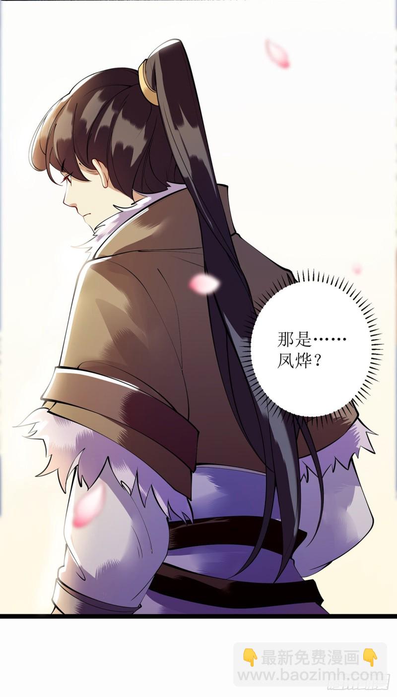 第91话 威胁-第93话