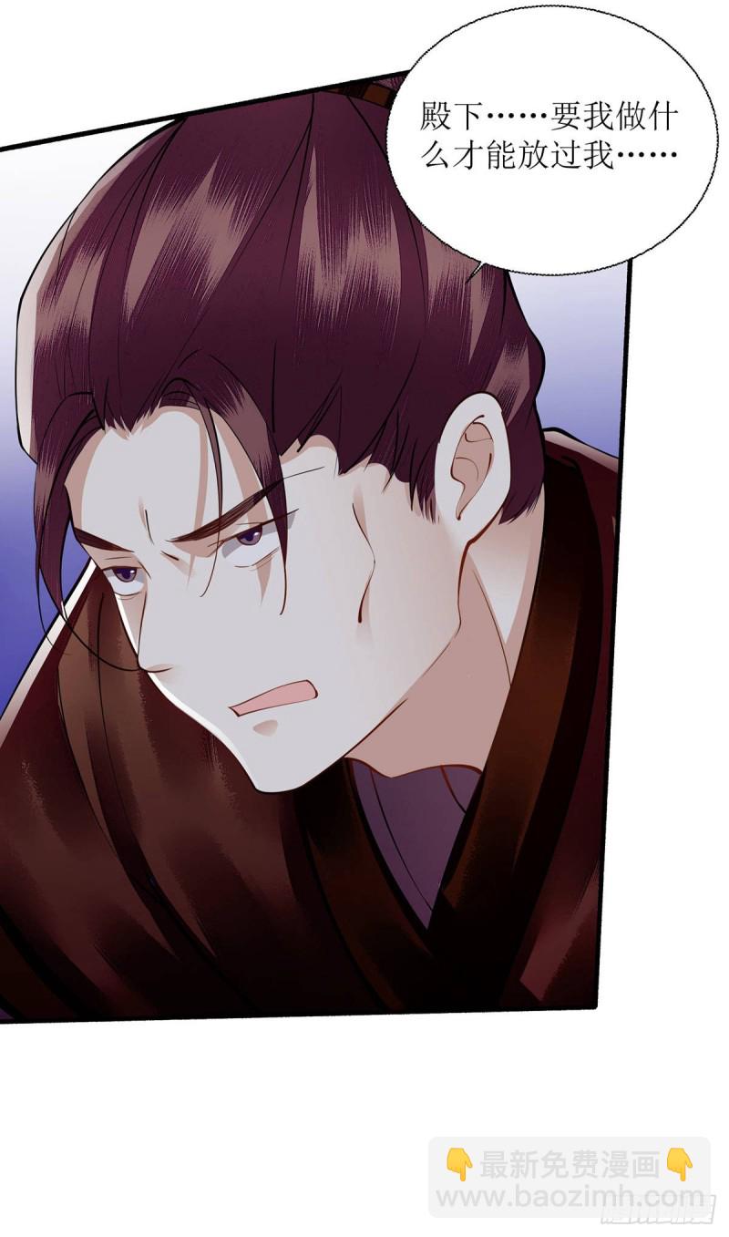 第91话 威胁-第93话