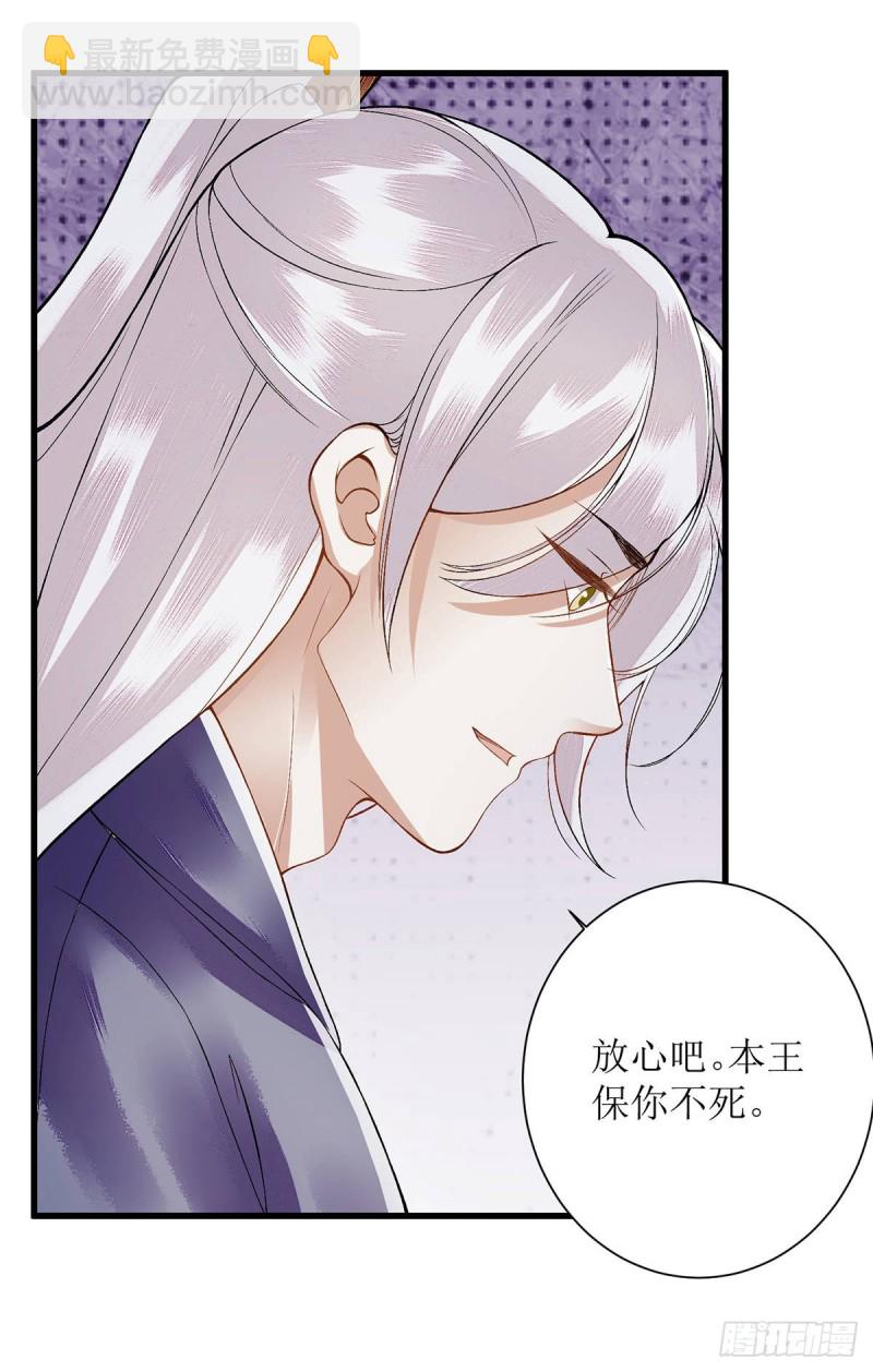 第91话 威胁-第93话