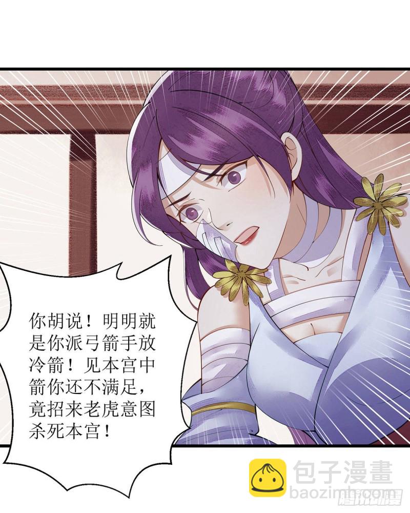 第93话 对质-第95话