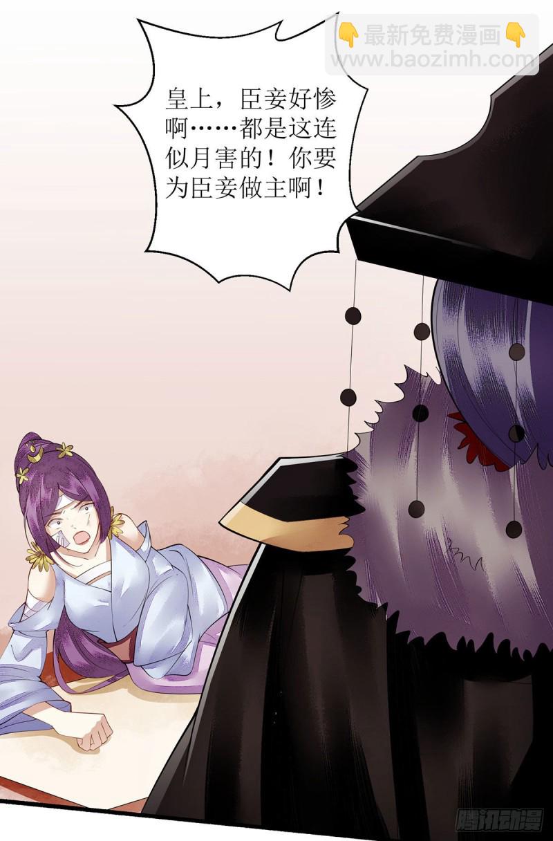 第93话 对质-第95话