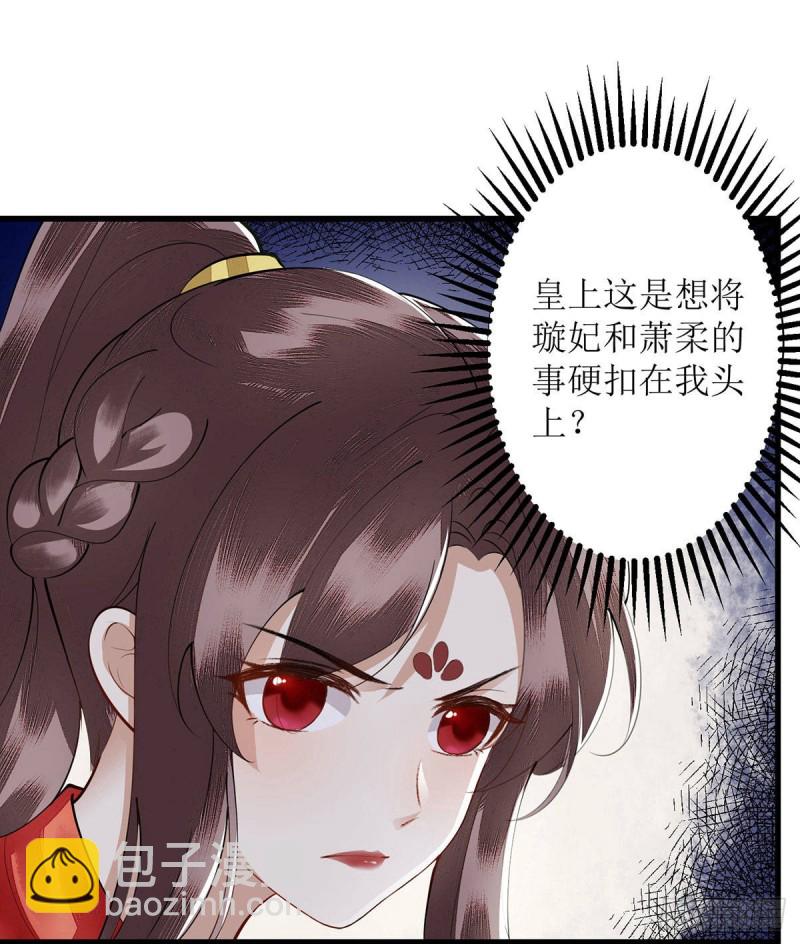 第93话 对质-第95话