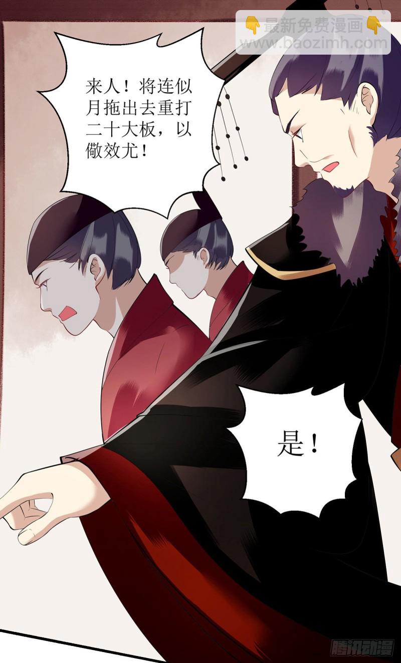 第93话 对质-第95话
