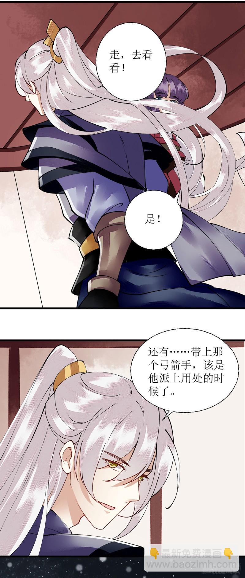 第93话 对质-第95话