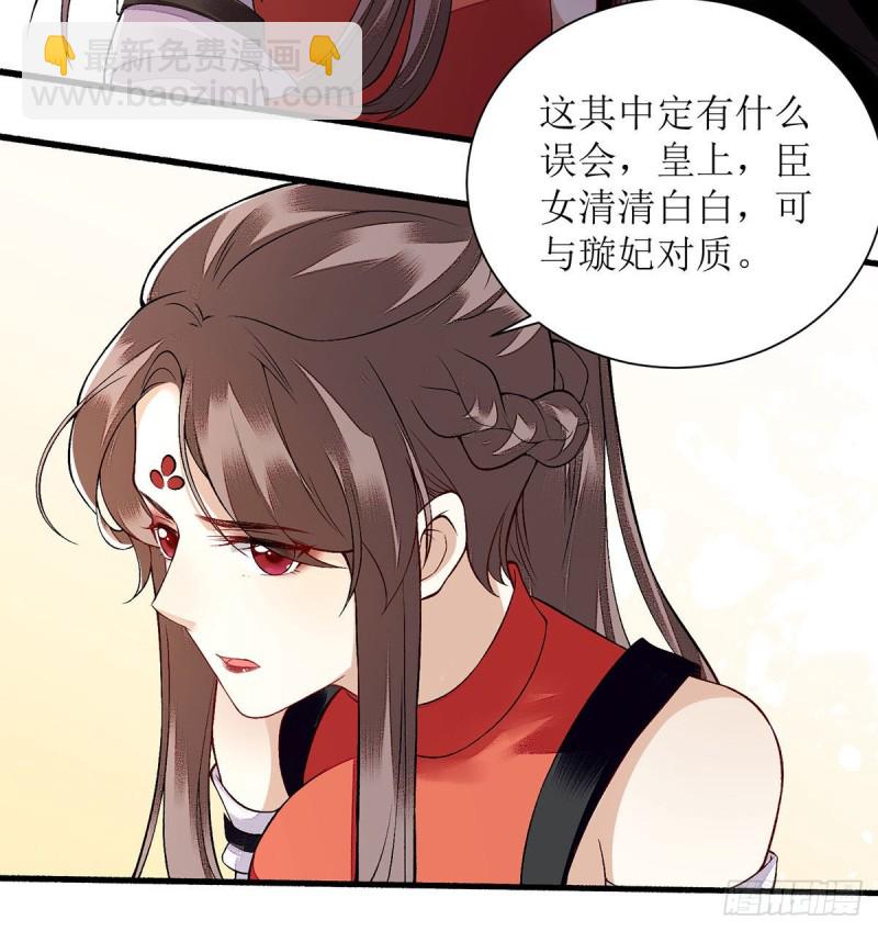 第93话 对质-第95话