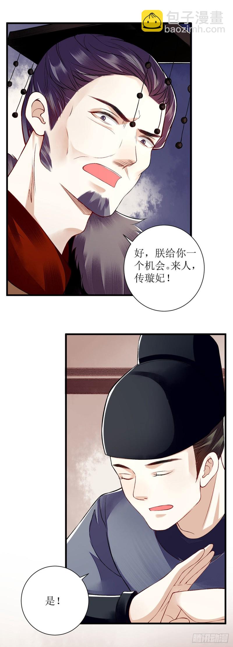 第93话 对质-第95话
