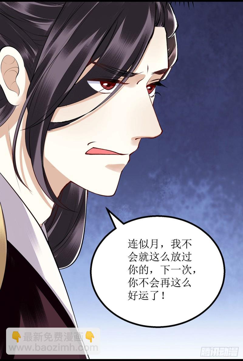 第97话 真相-第99话