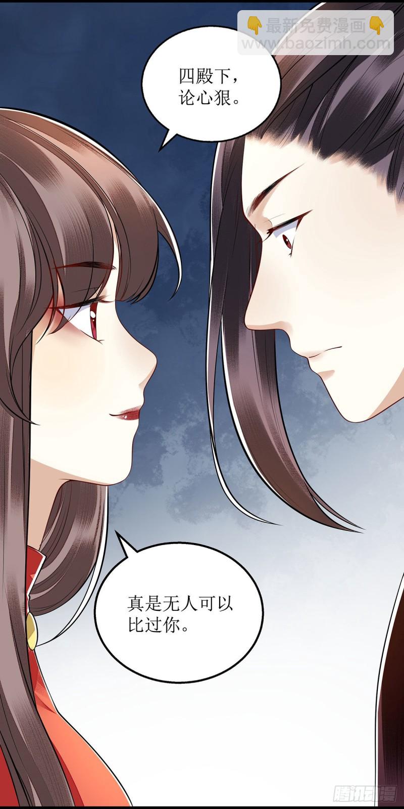第97话 真相-第99话