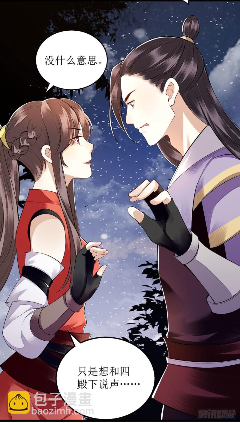 第97话 真相-第99话