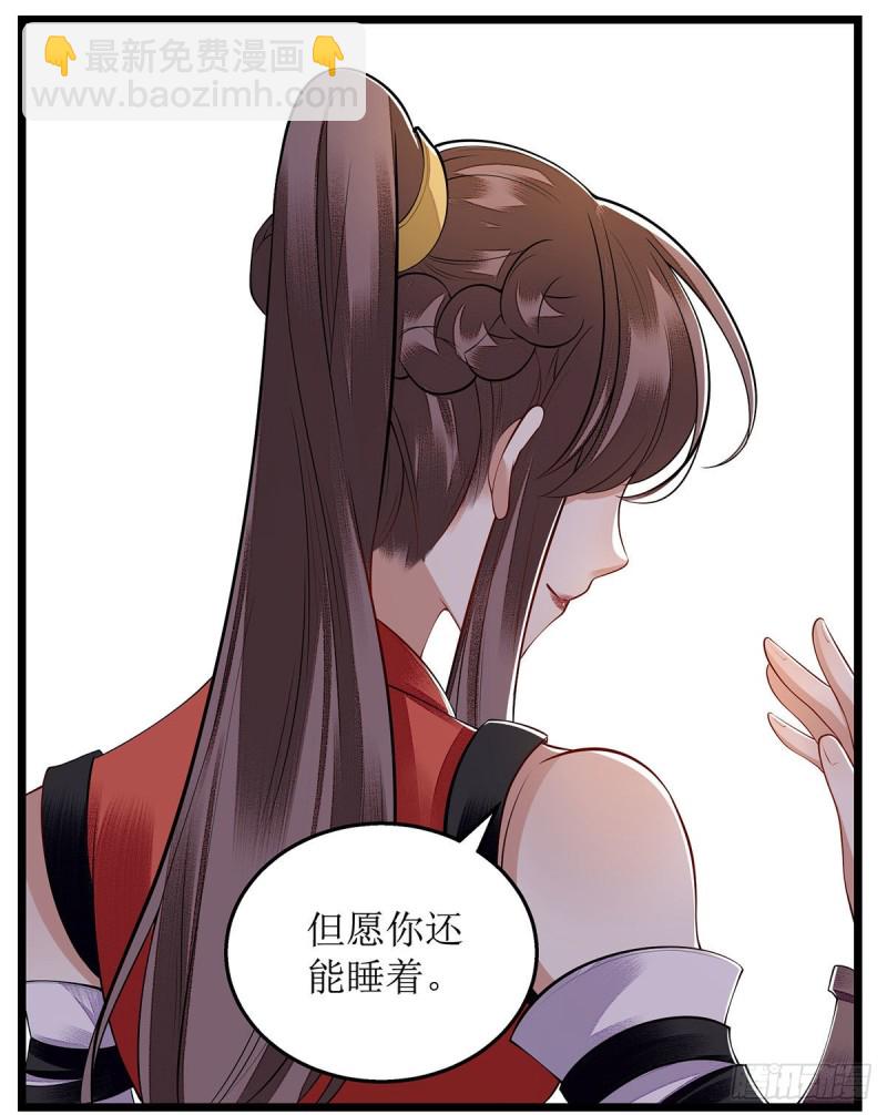 第97话 真相-第99话