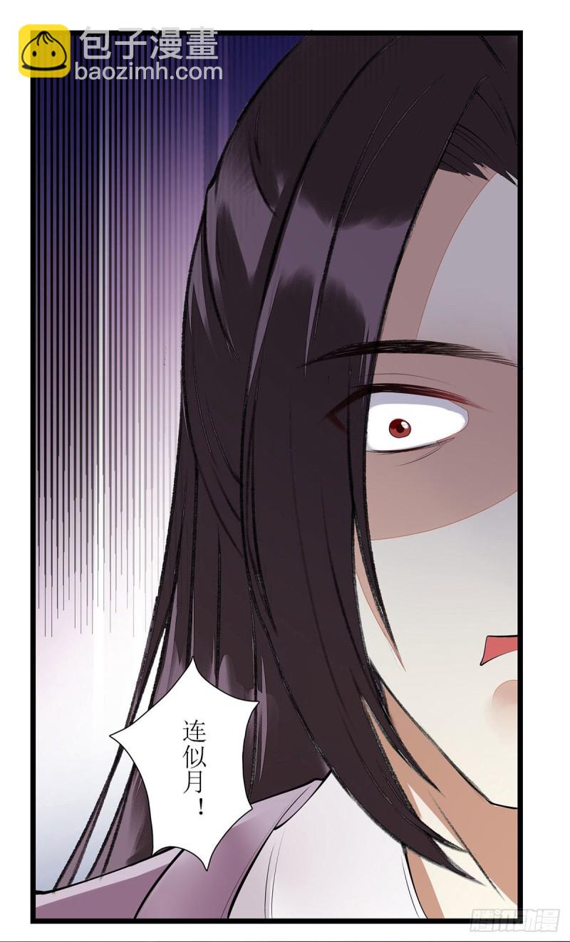 第97话 真相-第99话