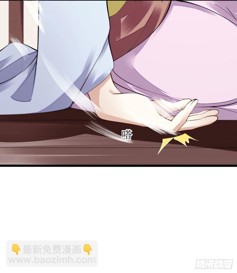 第97话 真相-第99话