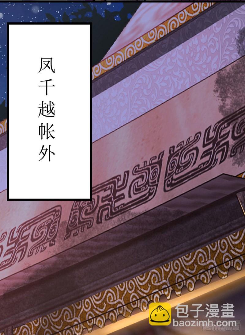 第97话 真相-第99话