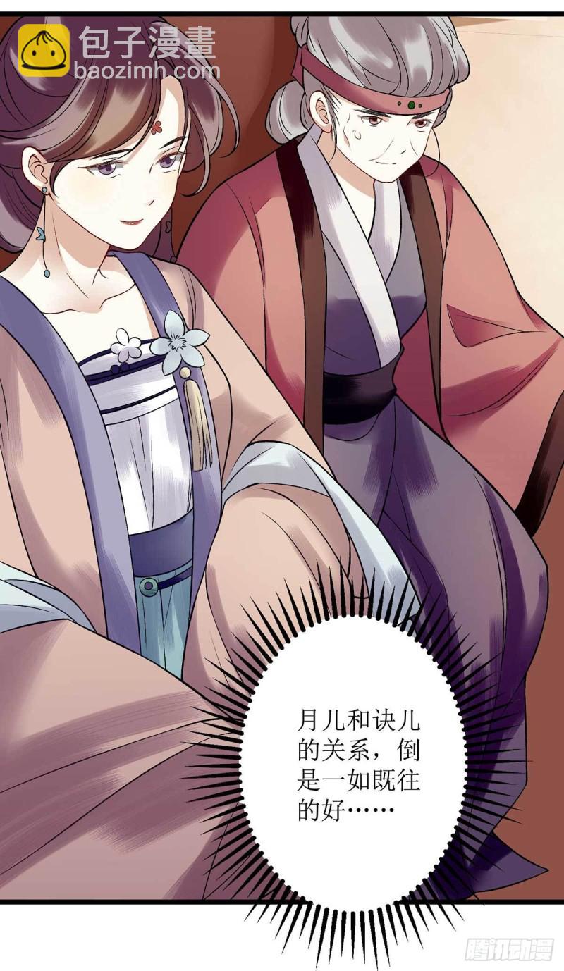 第99话 归来-第101话