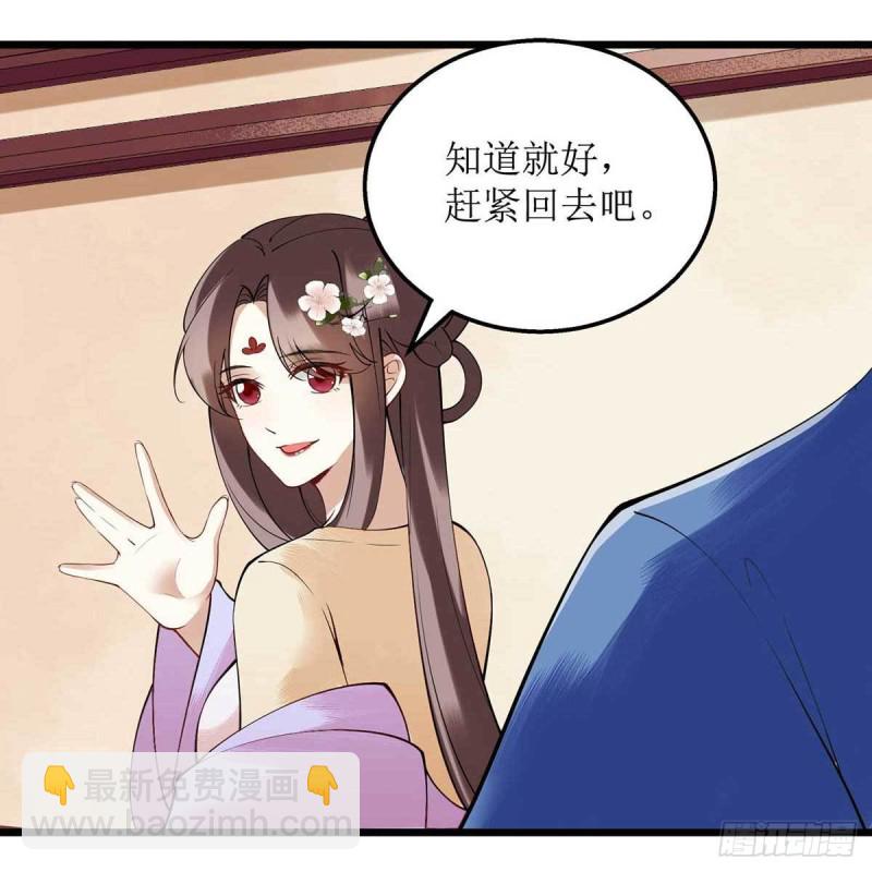 第99话 归来-第101话