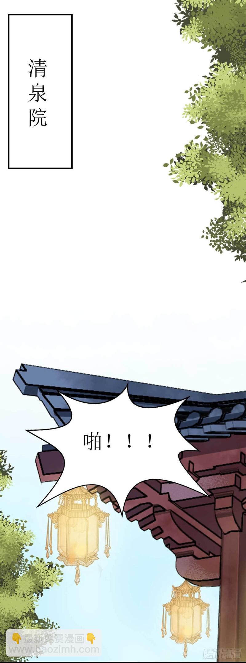 第99话 归来-第101话