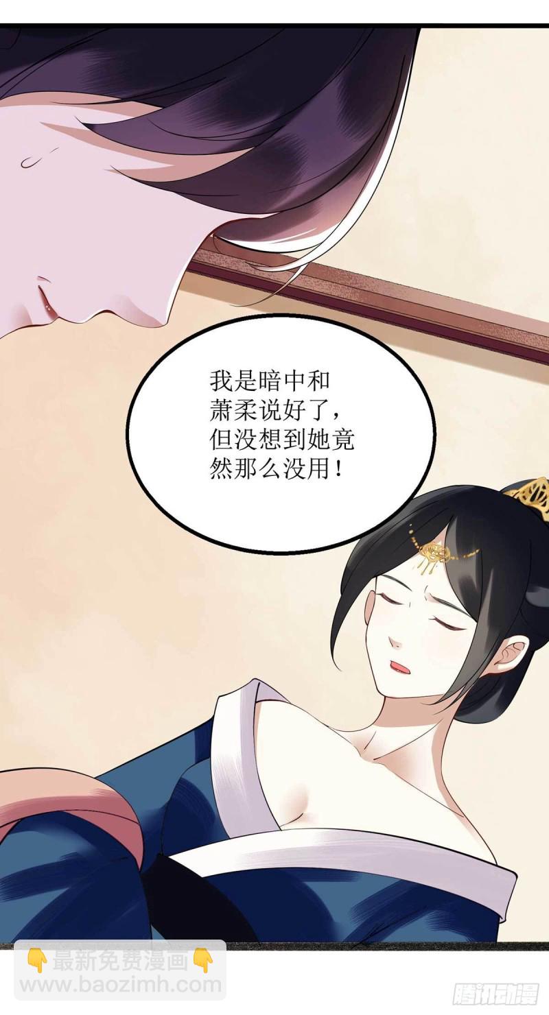 第99话 归来-第101话