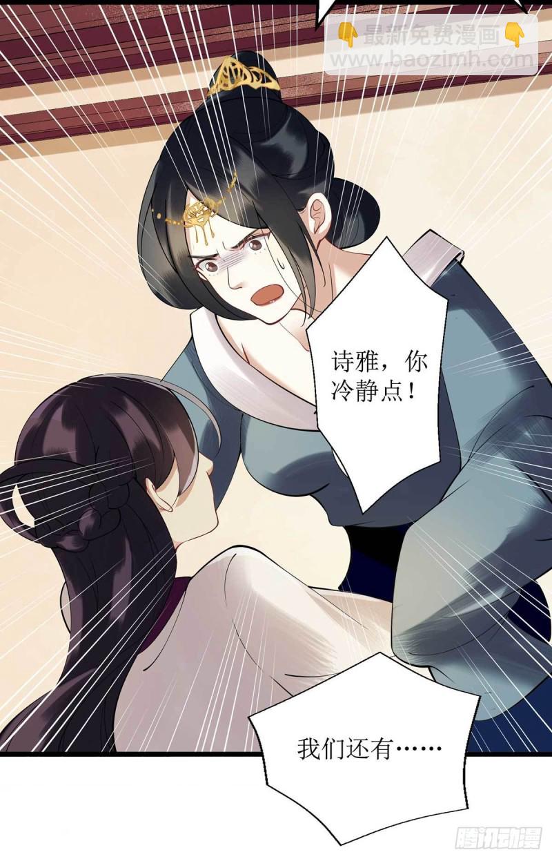 第99话 归来-第101话