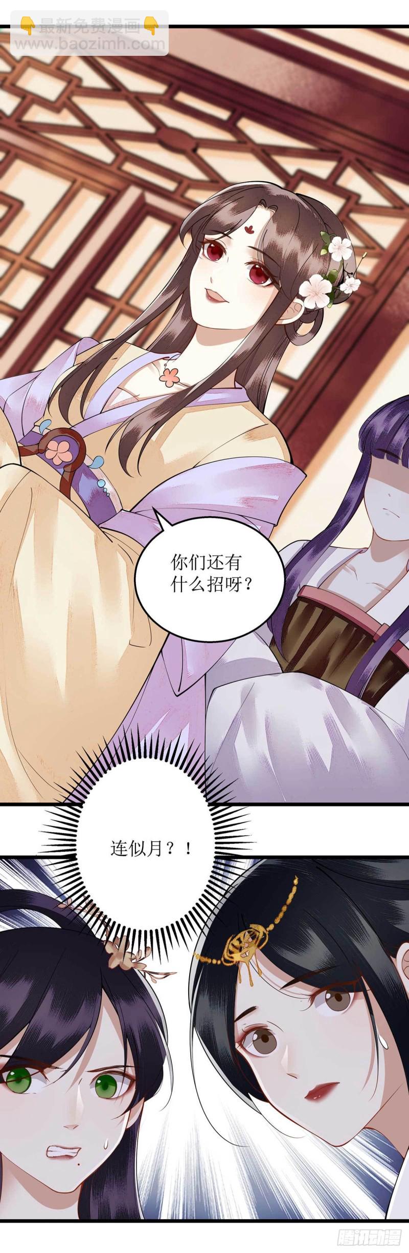 第99话 归来-第101话