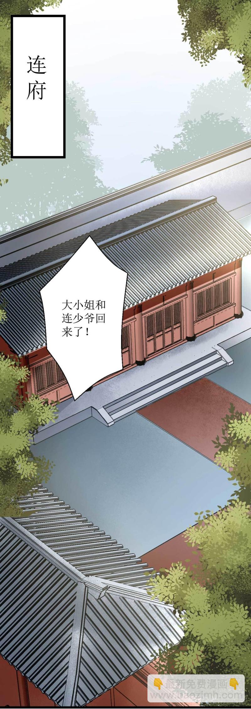 第99话 归来-第101话