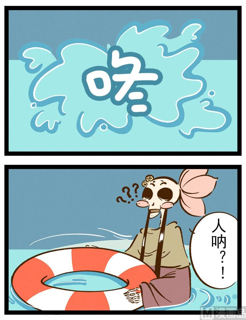 番外 你好，星狐第037-第129话