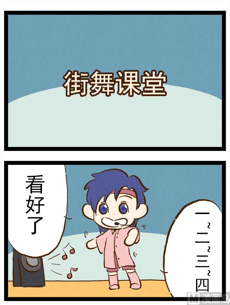 番外 你好，星狐第042-第135话